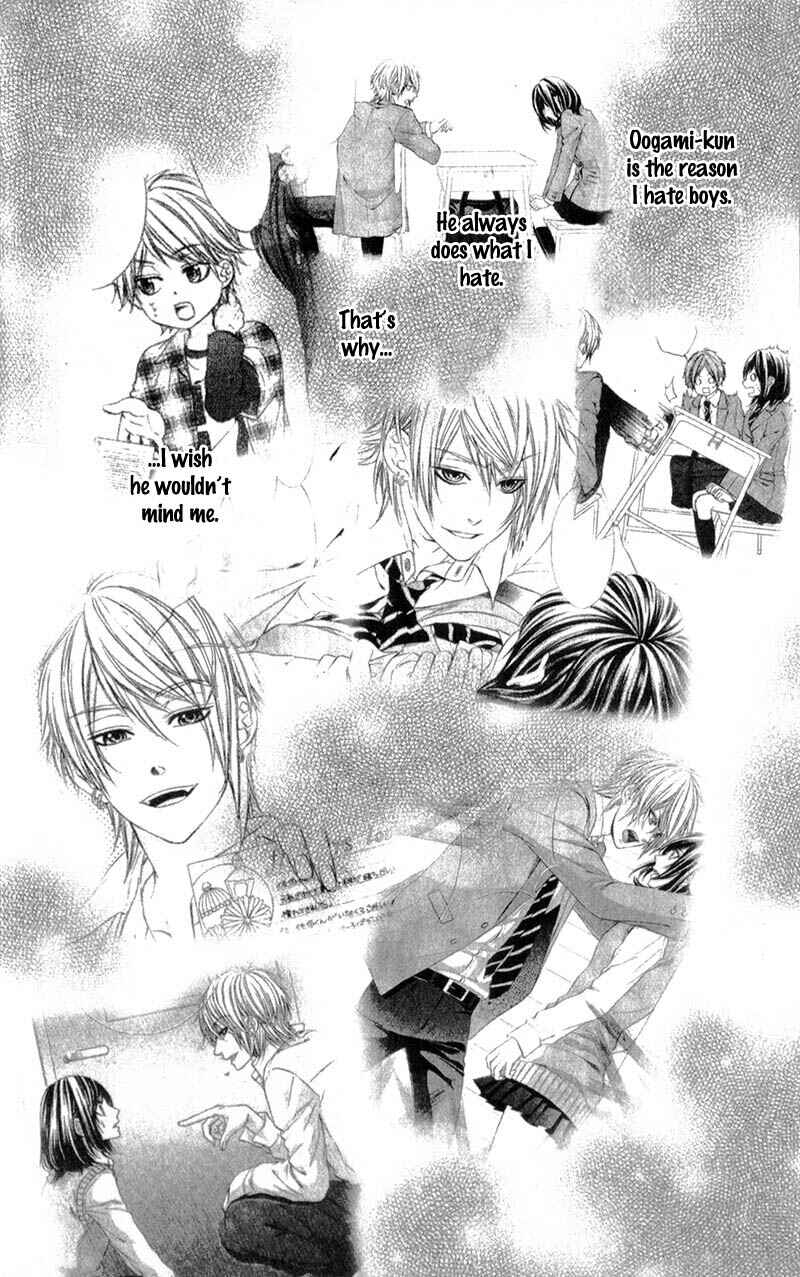 Page 7 Chapter 14 Kedamono Kareshi