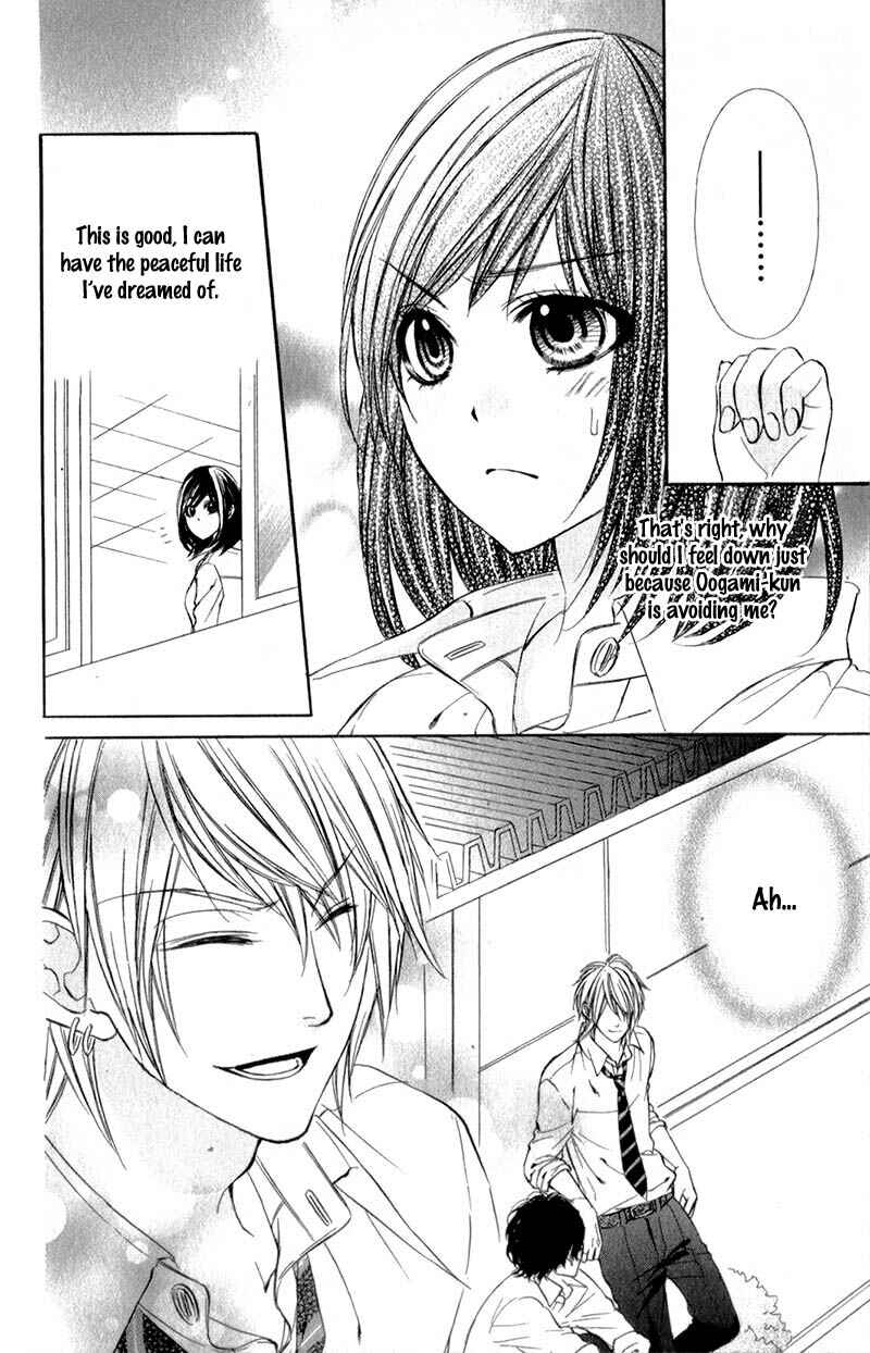 Page 9 Chapter 14 Kedamono Kareshi