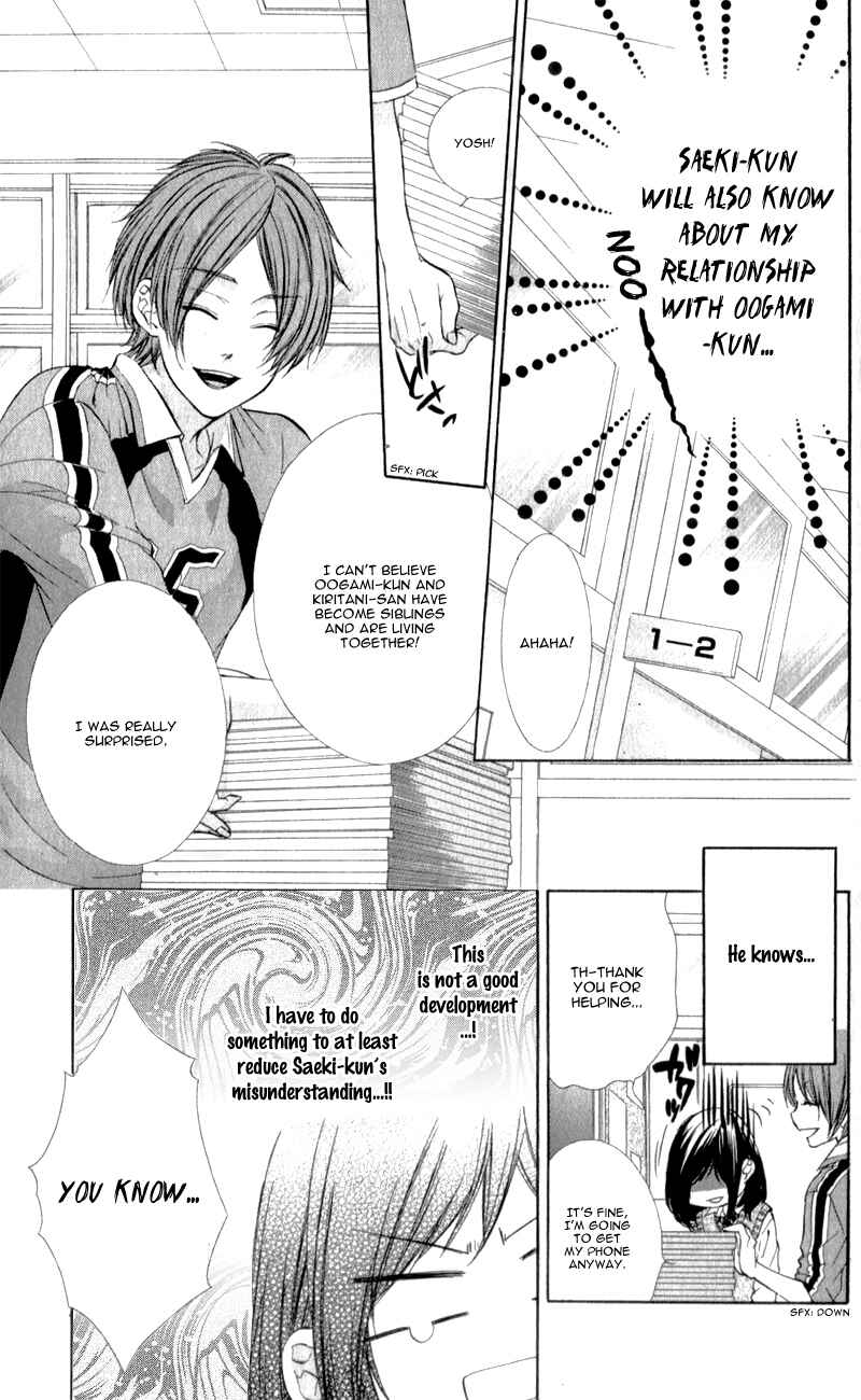 Page 15 Chapter 8 Kedamono Kareshi
