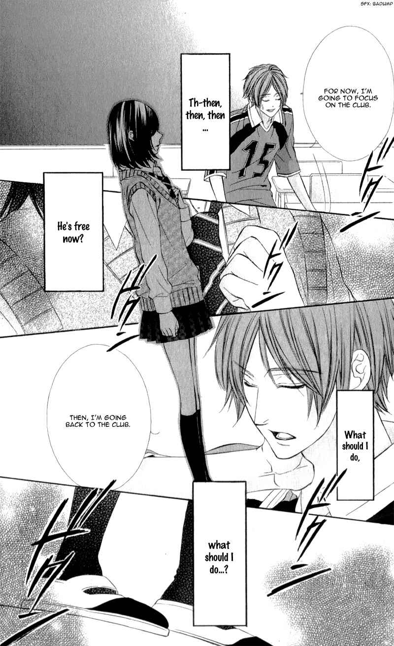 Page 19 Chapter 8 Kedamono Kareshi