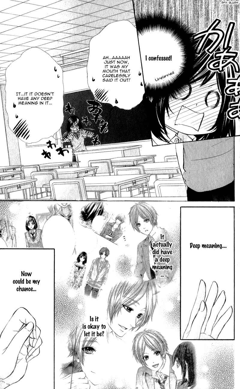Page 21 Chapter 8 Kedamono Kareshi