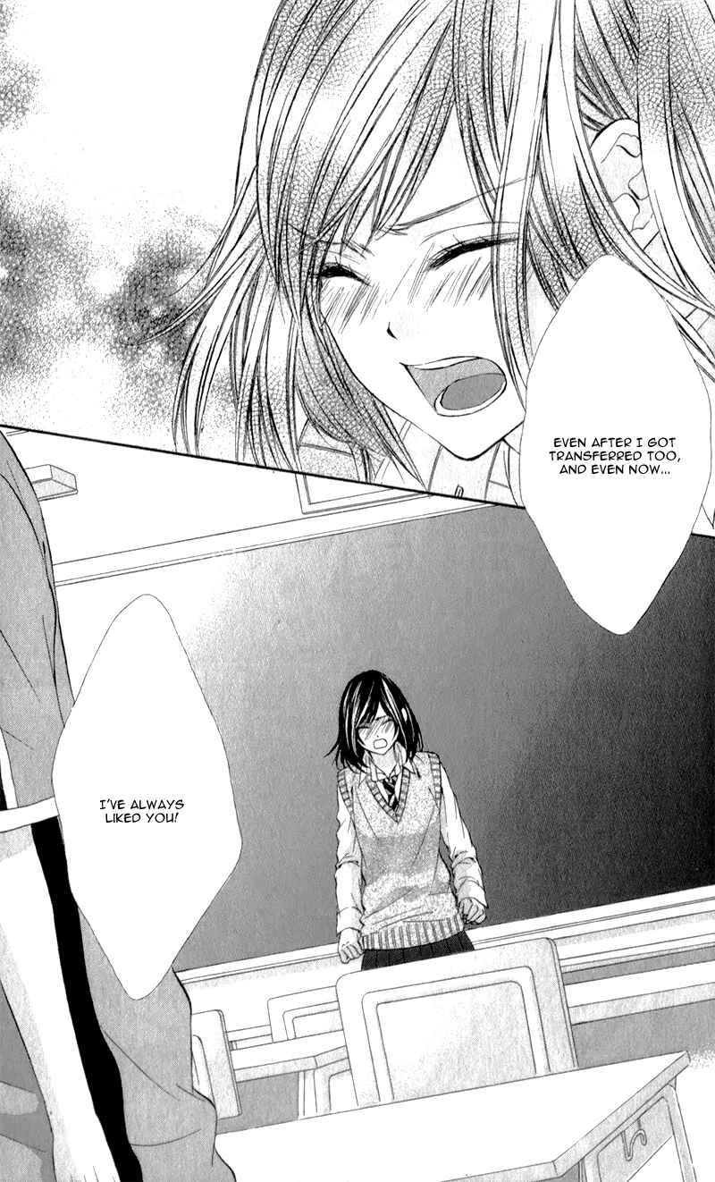 Page 23 Chapter 8 Kedamono Kareshi