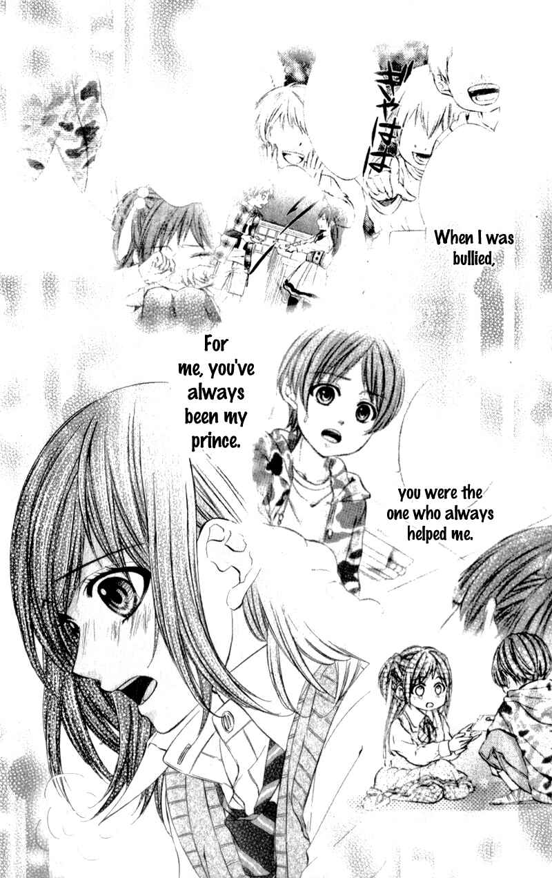 Page 24 Chapter 8 Kedamono Kareshi