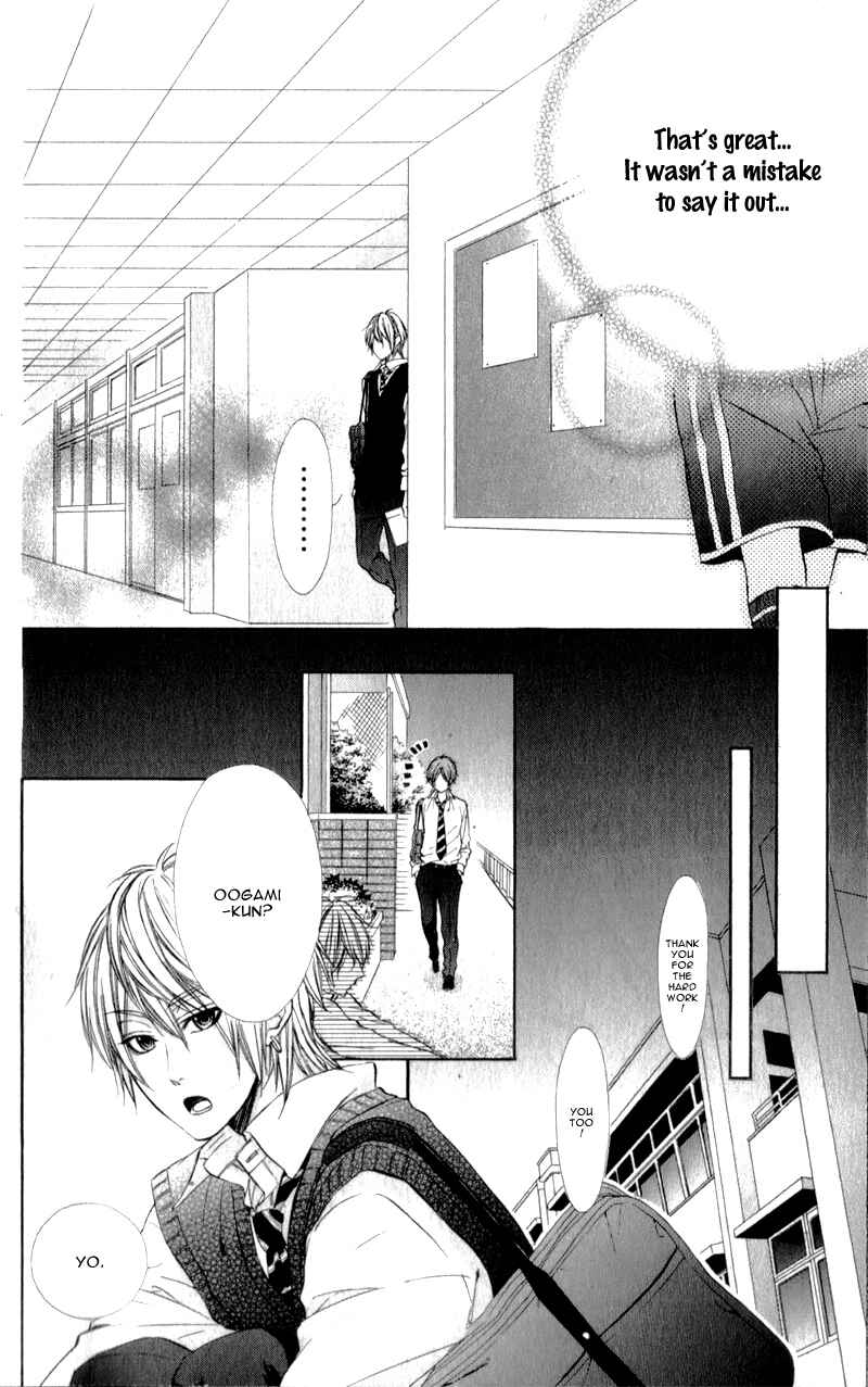 Page 28 Chapter 8 Kedamono Kareshi