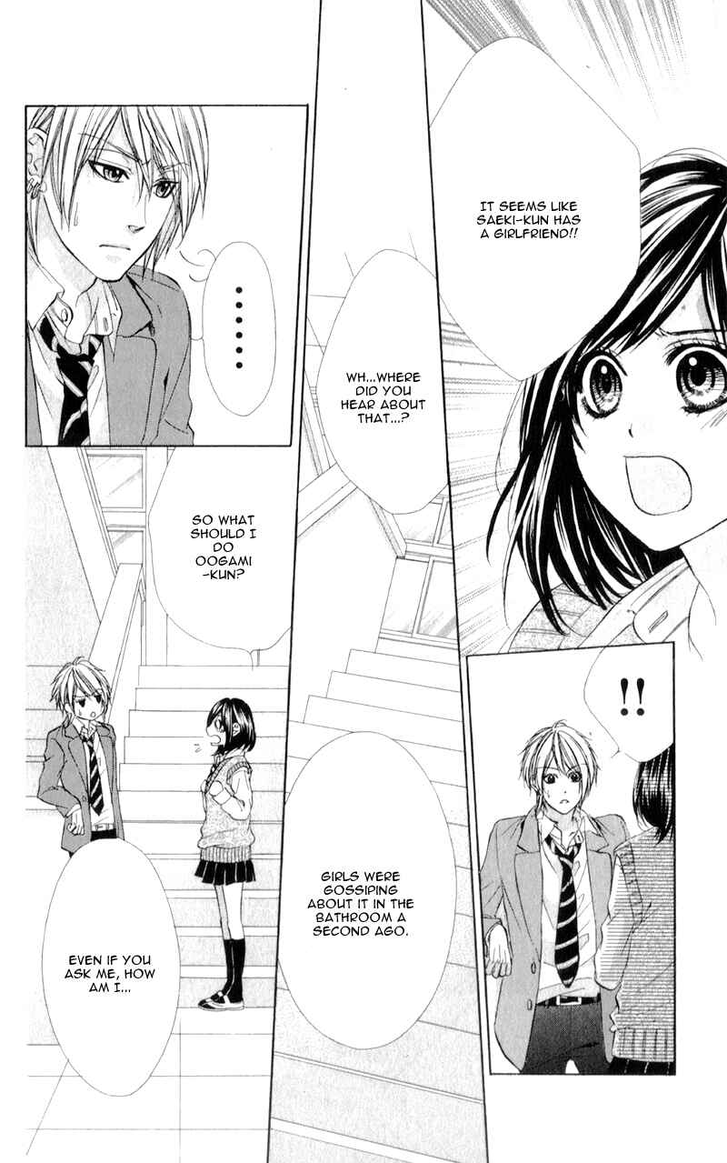 Page 12 Chapter 6 Kedamono Kareshi