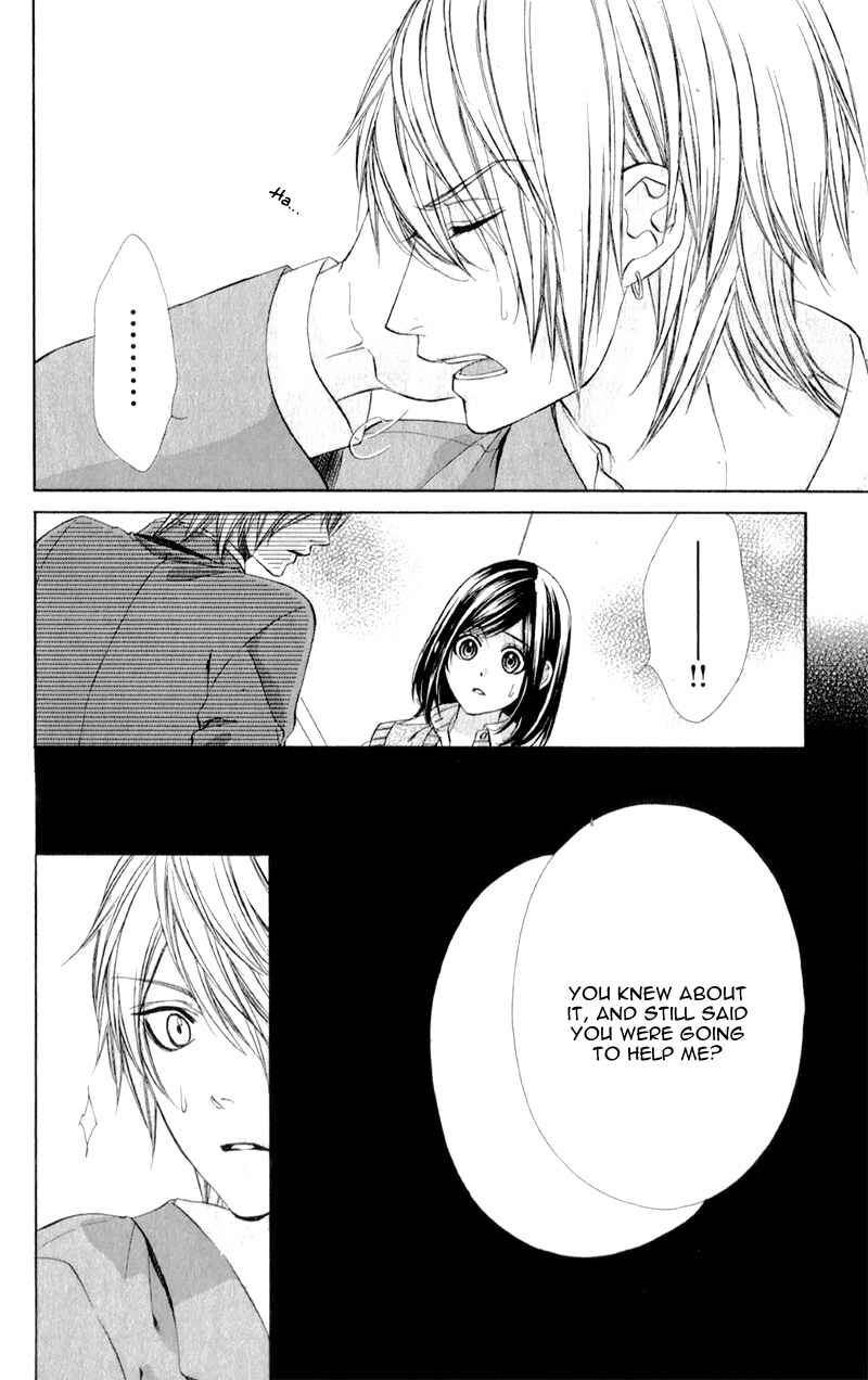 Page 14 Chapter 6 Kedamono Kareshi