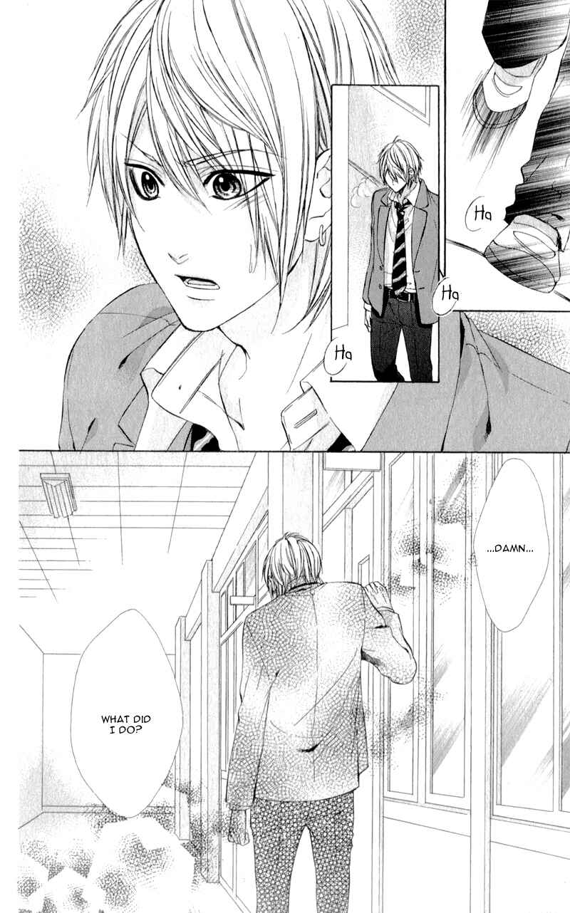 Page 24 Chapter 6 Kedamono Kareshi