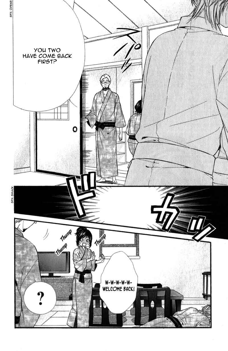 Page 20 Chapter 22 Kedamono Kareshi