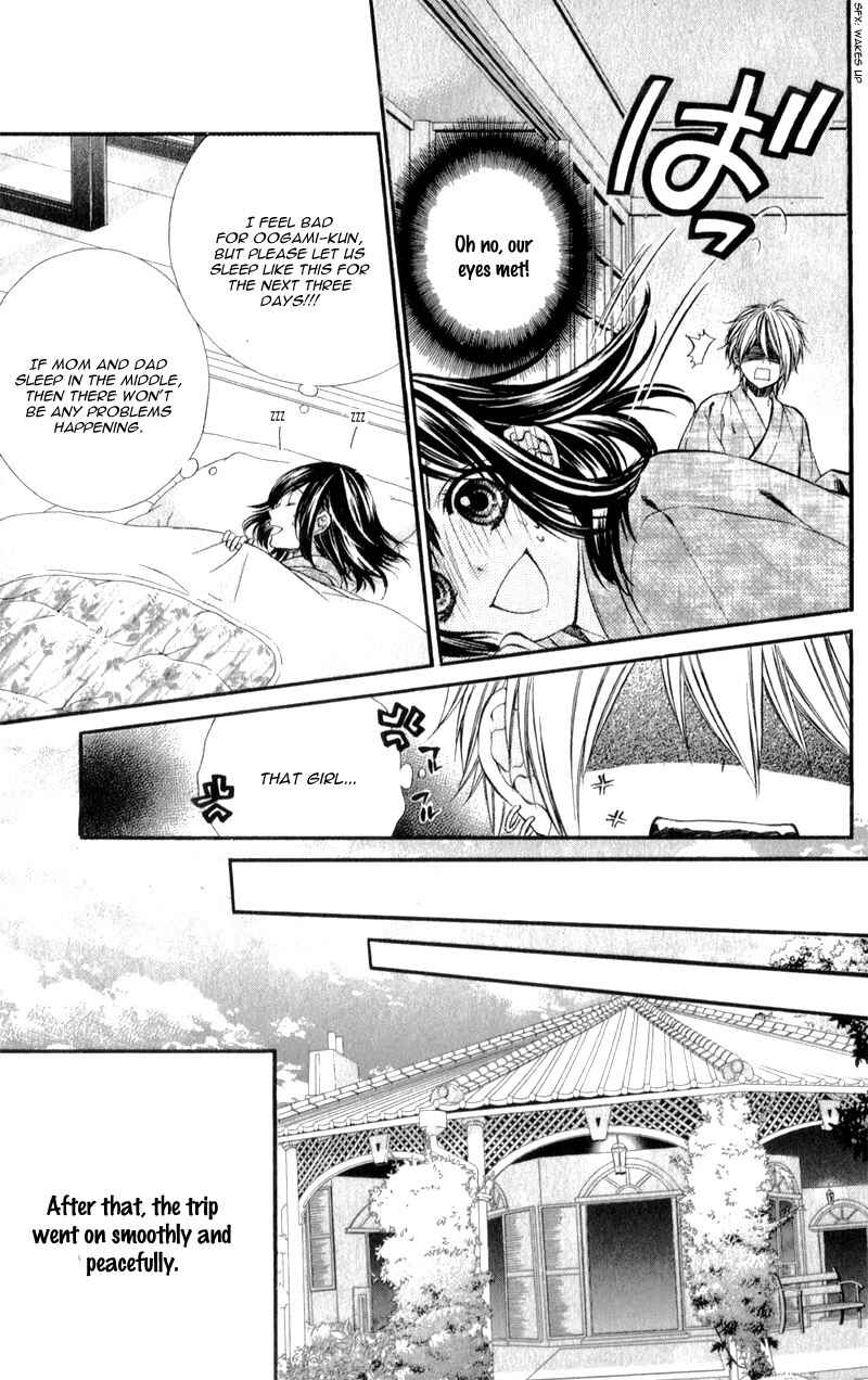Page 23 Chapter 22 Kedamono Kareshi