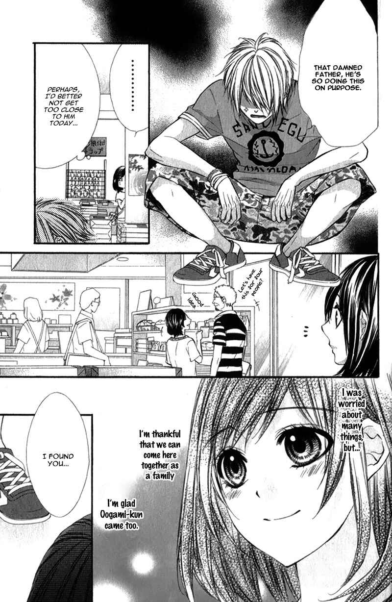 Page 25 Chapter 22 Kedamono Kareshi