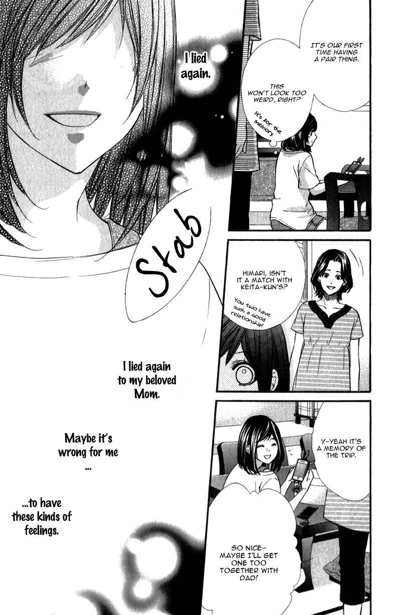 Page 31 Chapter 22 Kedamono Kareshi