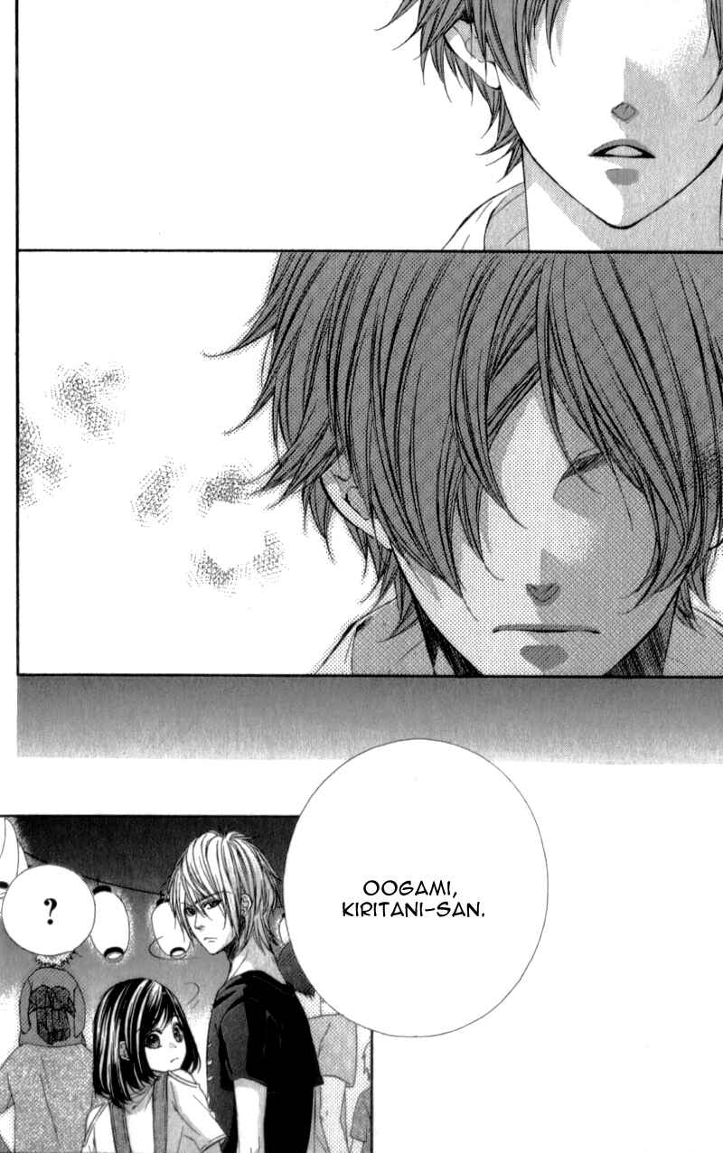 Page 13 Chapter 19 Kedamono Kareshi