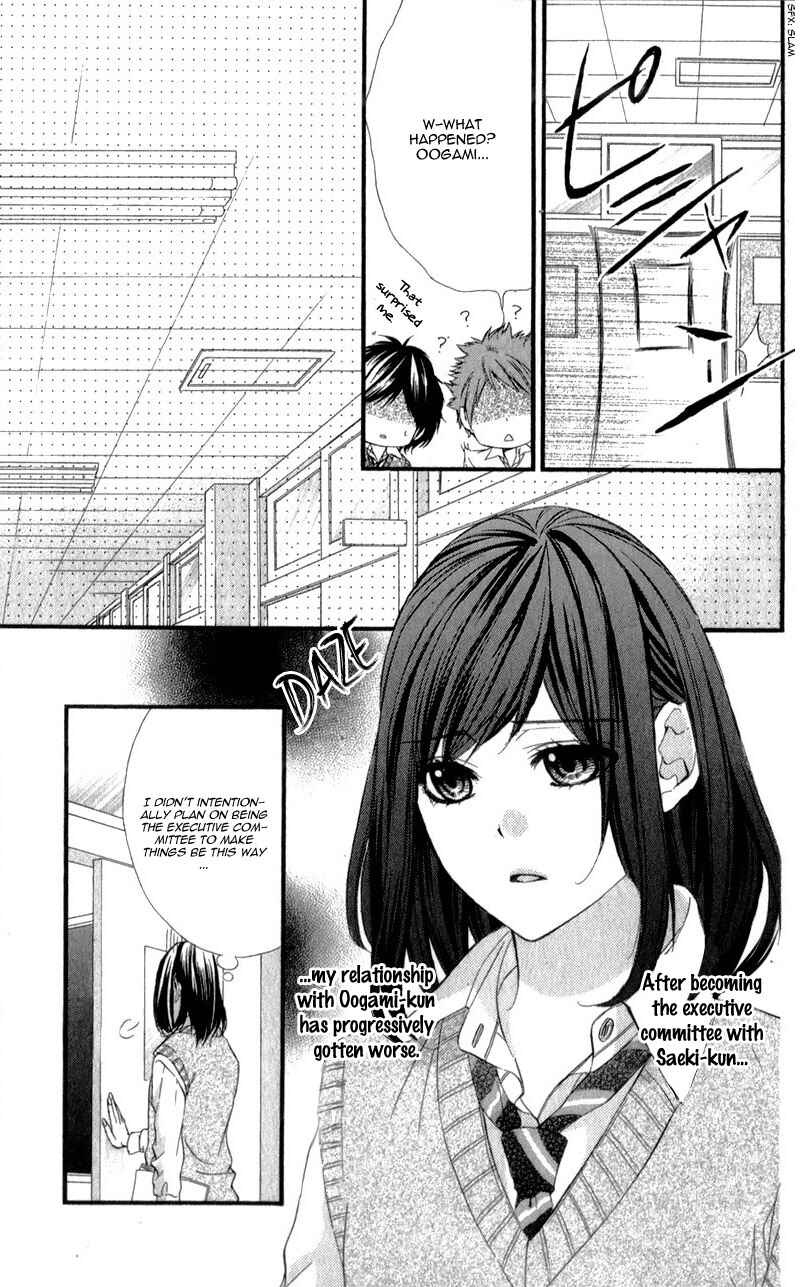 Page 11 Chapter 25 Kedamono Kareshi