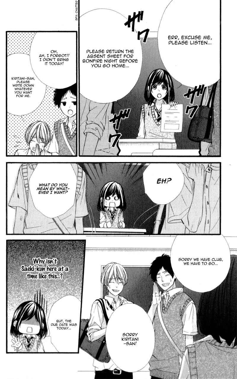 Page 12 Chapter 25 Kedamono Kareshi