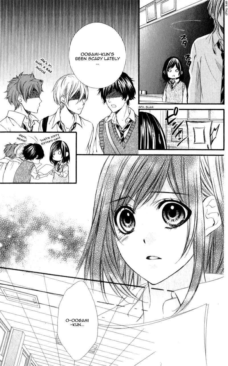 Page 15 Chapter 25 Kedamono Kareshi
