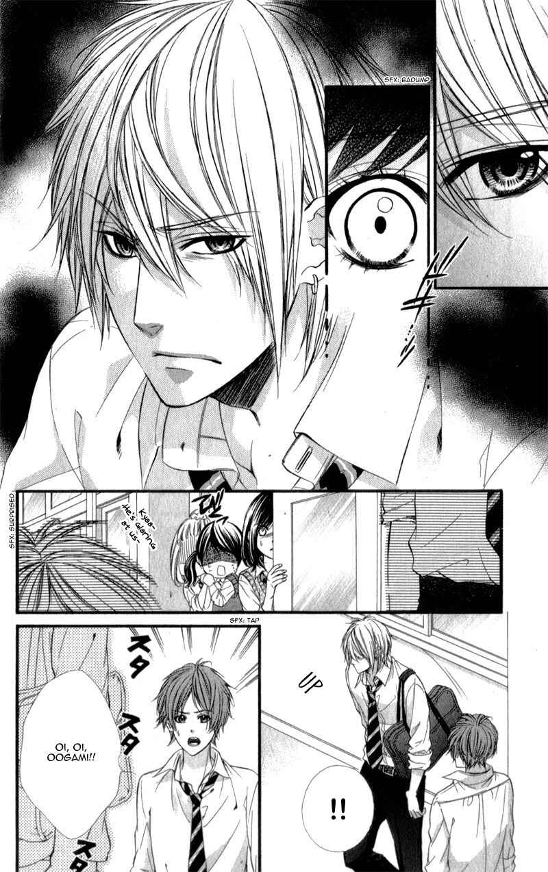 Page 22 Chapter 25 Kedamono Kareshi