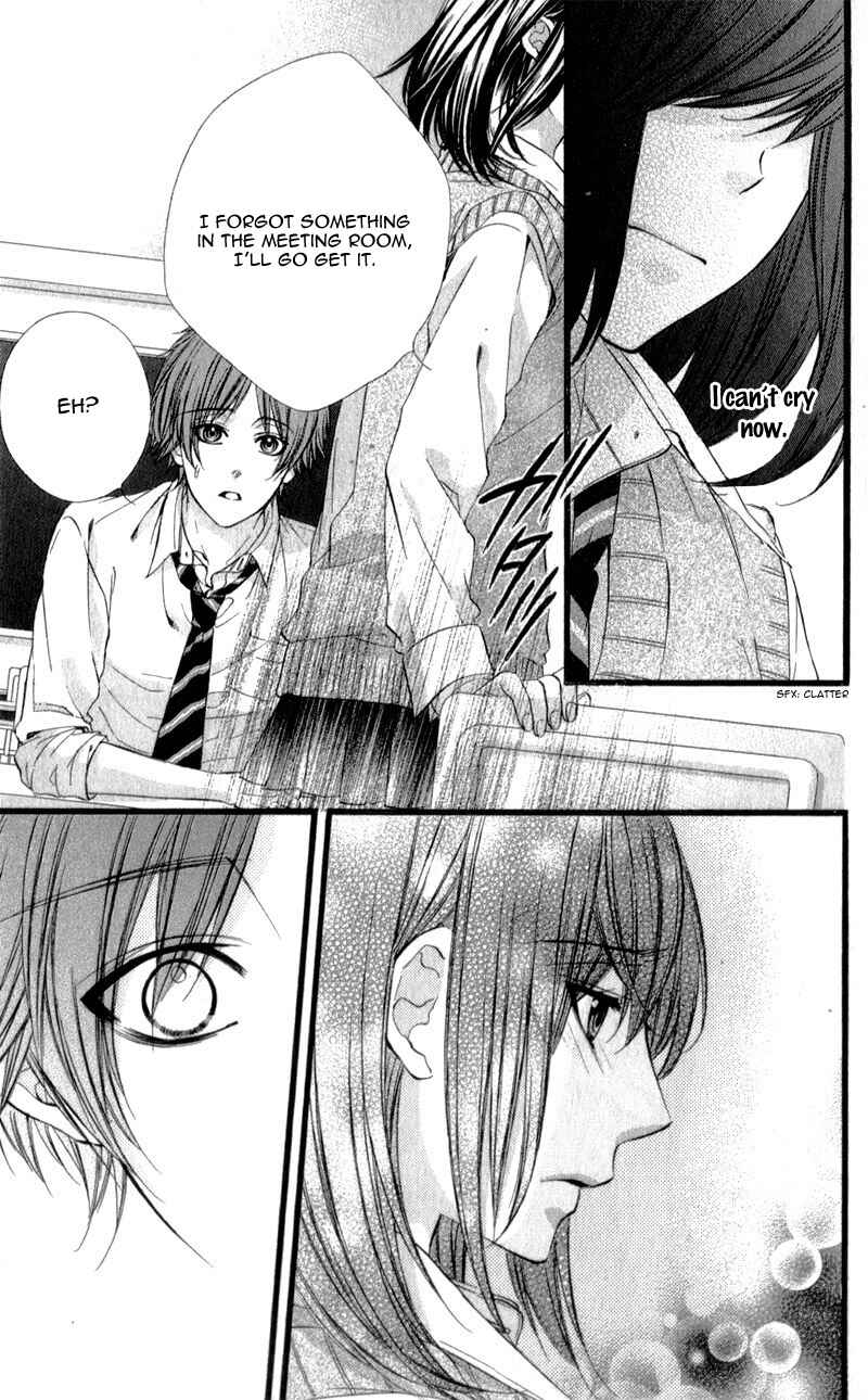 Page 25 Chapter 25 Kedamono Kareshi
