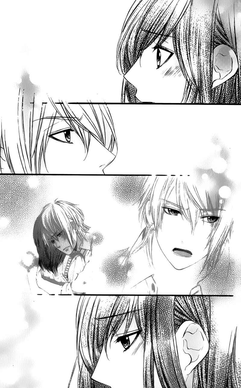 Page 12 Chapter 30 Kedamono Kareshi