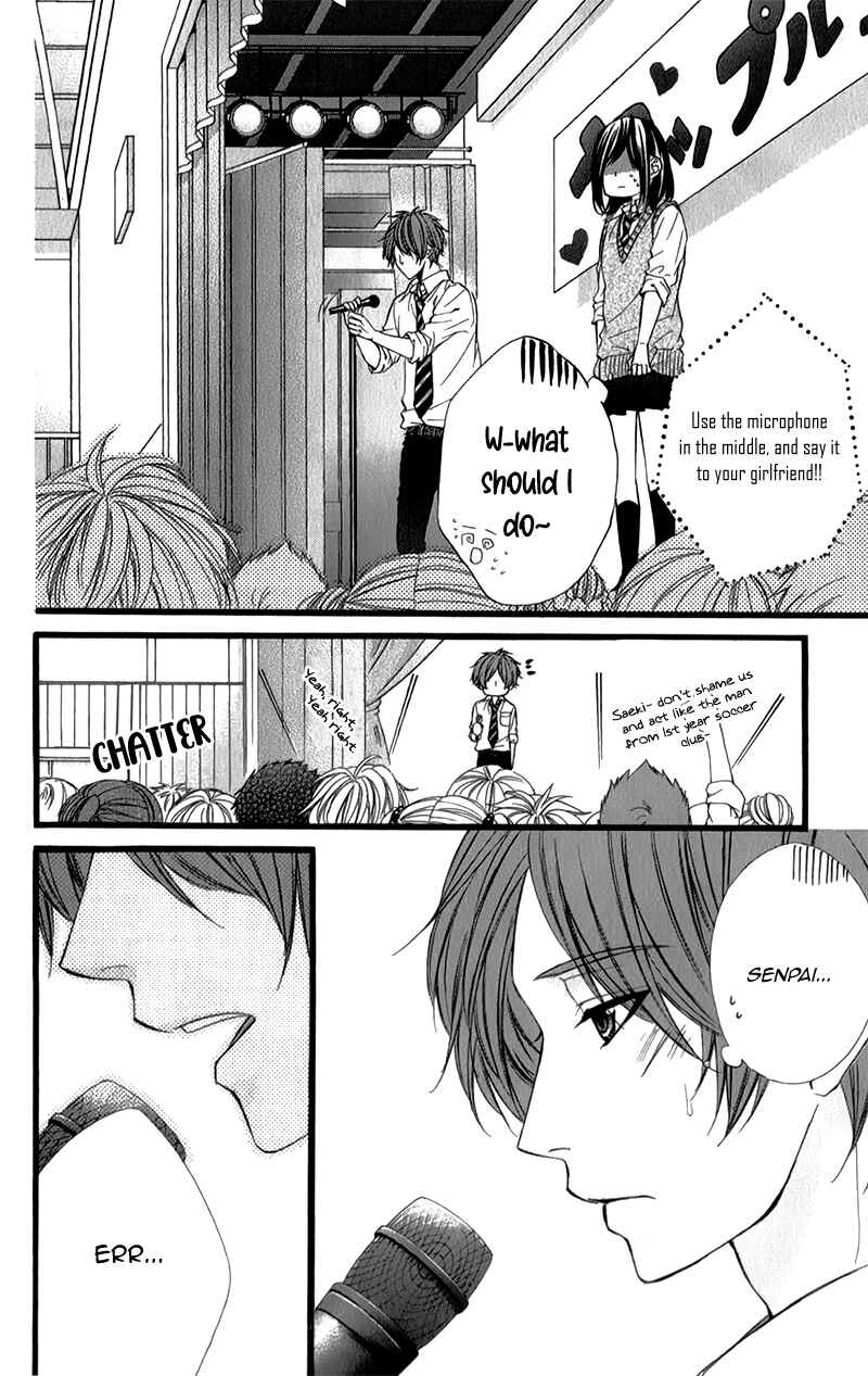 Page 15 Chapter 30 Kedamono Kareshi
