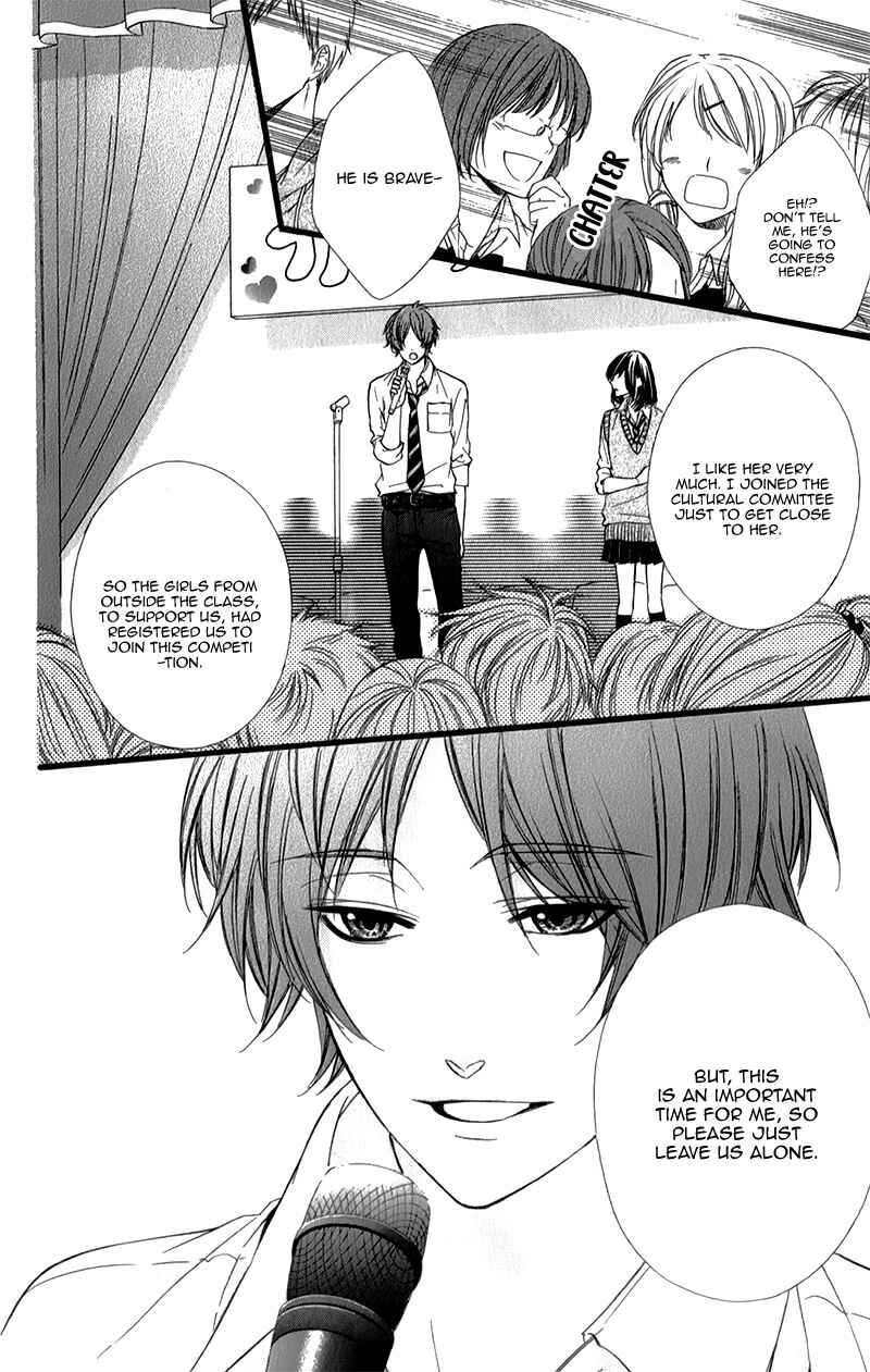 Page 17 Chapter 30 Kedamono Kareshi