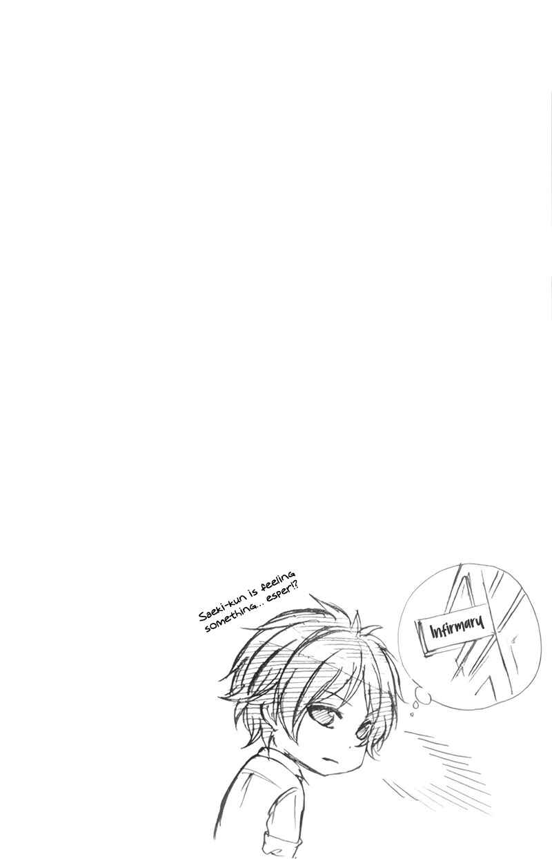 Page 6 Chapter 30 Kedamono Kareshi