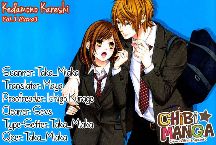 Page 1 Chapter 20.3 Kedamono Kareshi