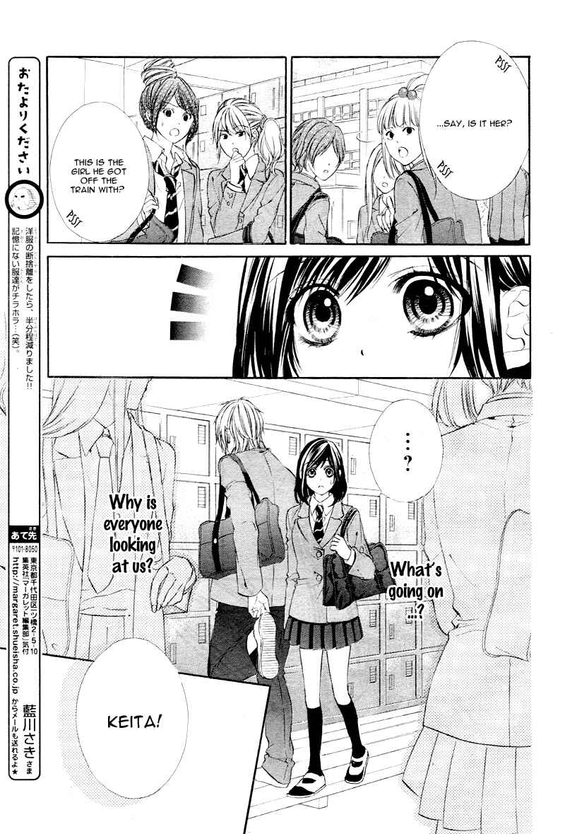 Page 18 Chapter 2 Kedamono Kareshi