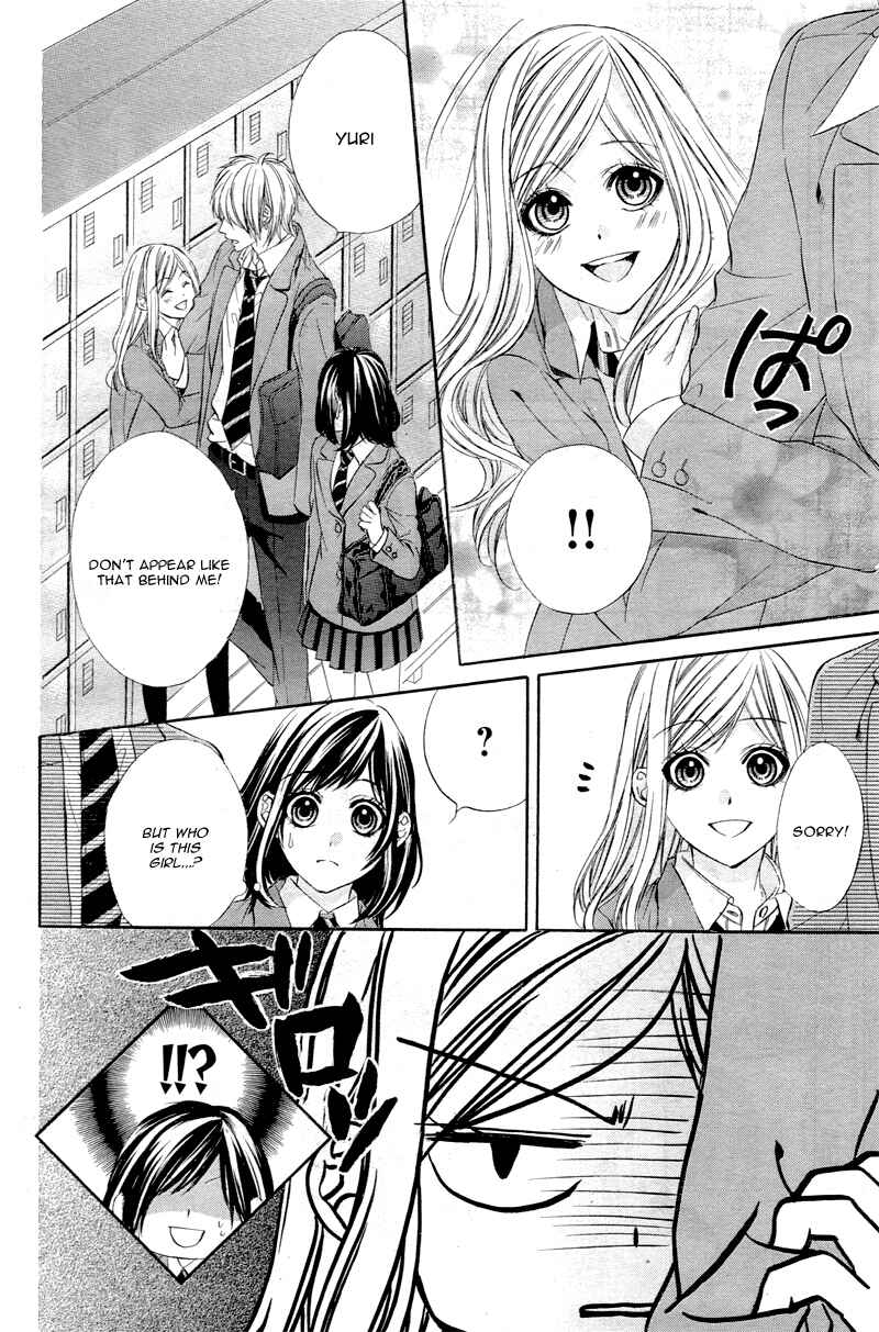 Page 19 Chapter 2 Kedamono Kareshi