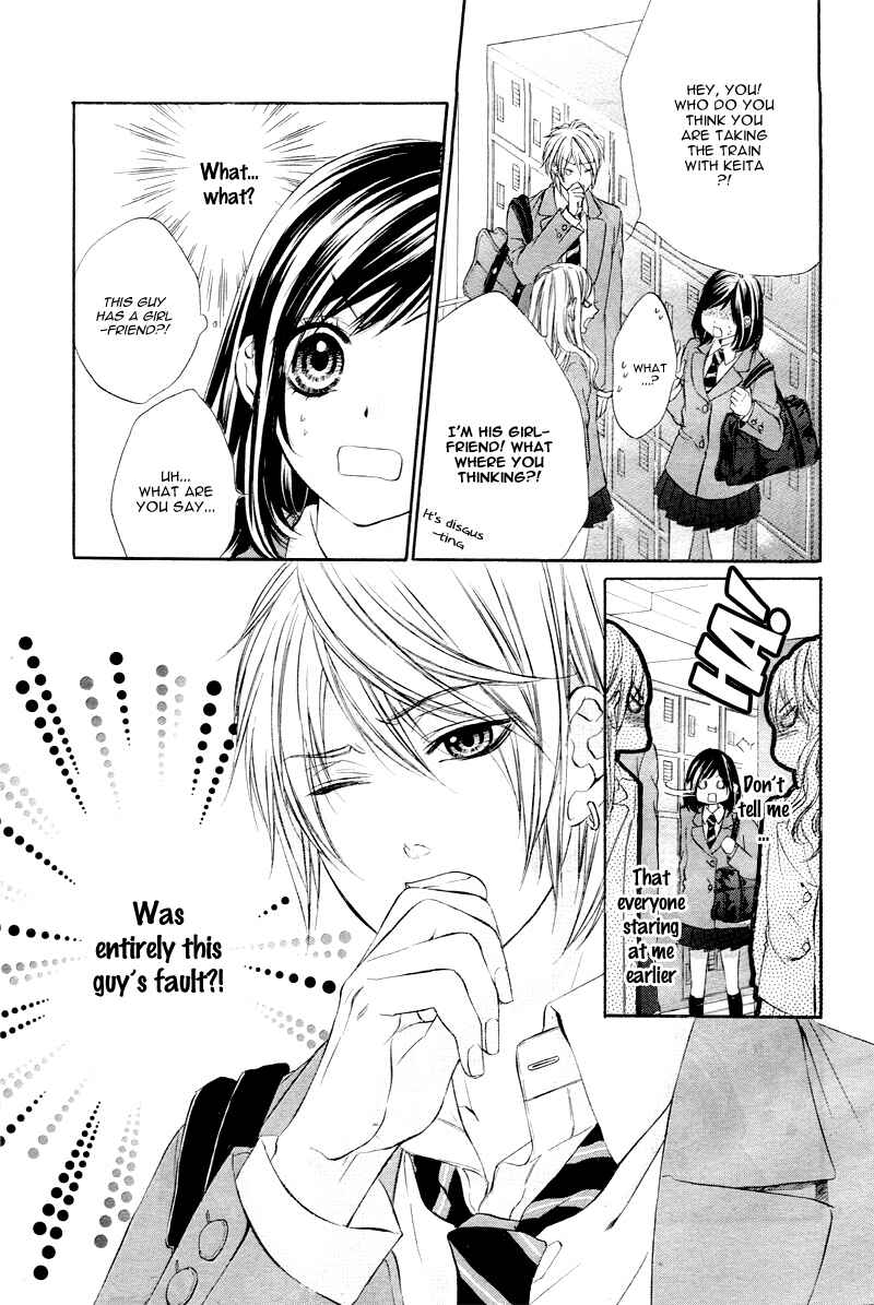 Page 20 Chapter 2 Kedamono Kareshi