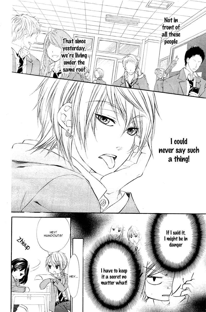 Page 23 Chapter 2 Kedamono Kareshi