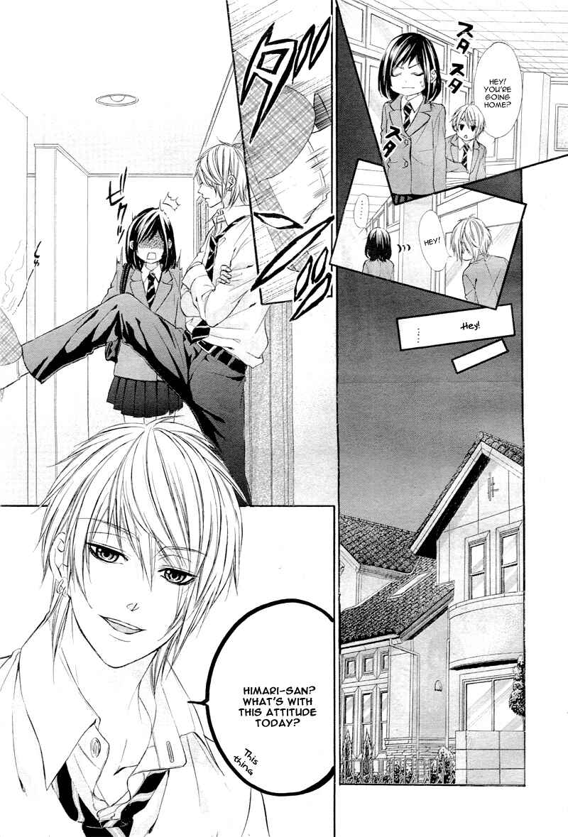 Page 24 Chapter 2 Kedamono Kareshi