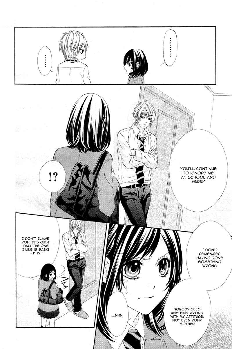 Page 25 Chapter 2 Kedamono Kareshi