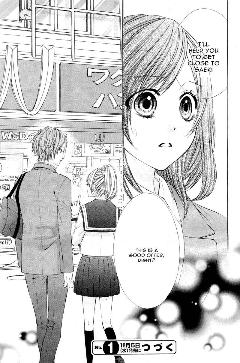 Page 28 Chapter 2 Kedamono Kareshi