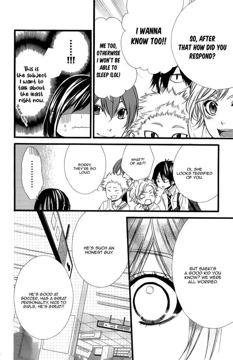 Page 13 Chapter 31 Kedamono Kareshi