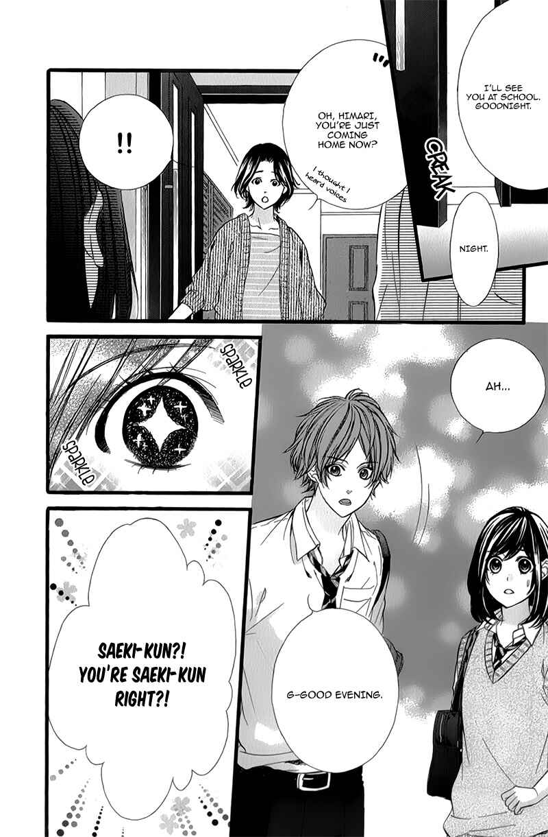 Page 23 Chapter 31 Kedamono Kareshi