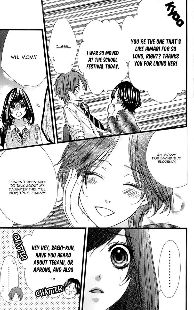 Page 24 Chapter 31 Kedamono Kareshi
