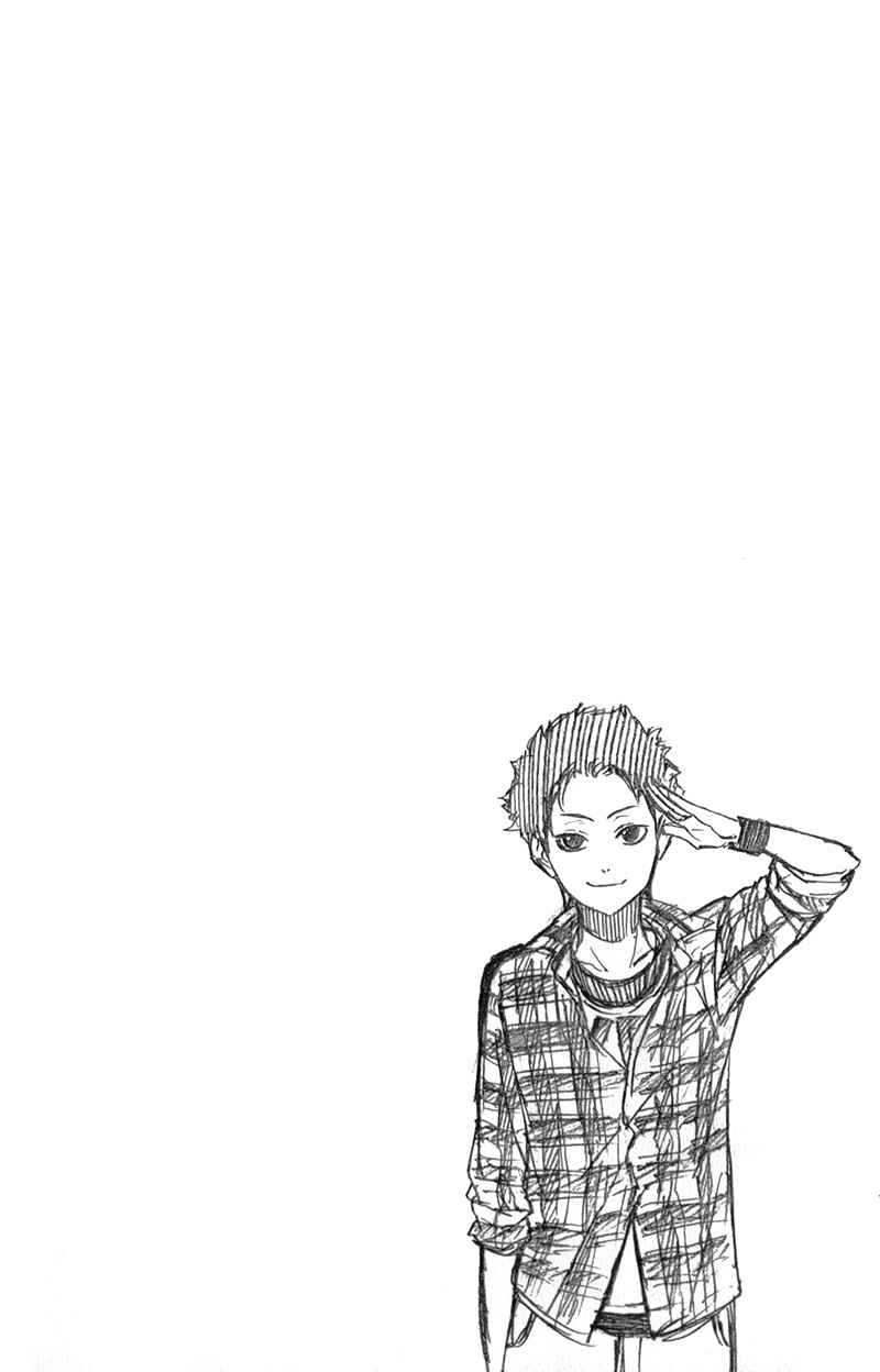 Page 6 Chapter 31 Kedamono Kareshi