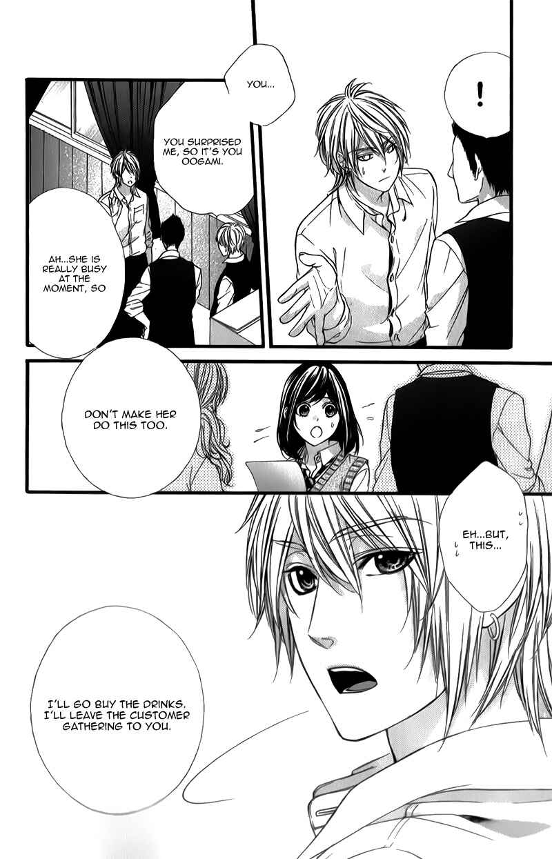 Page 12 Chapter 28 Kedamono Kareshi