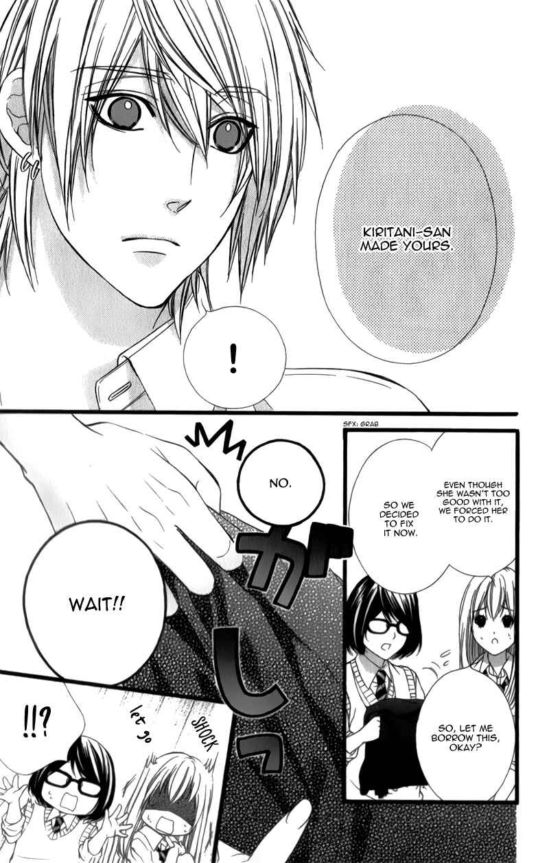 Page 19 Chapter 28 Kedamono Kareshi