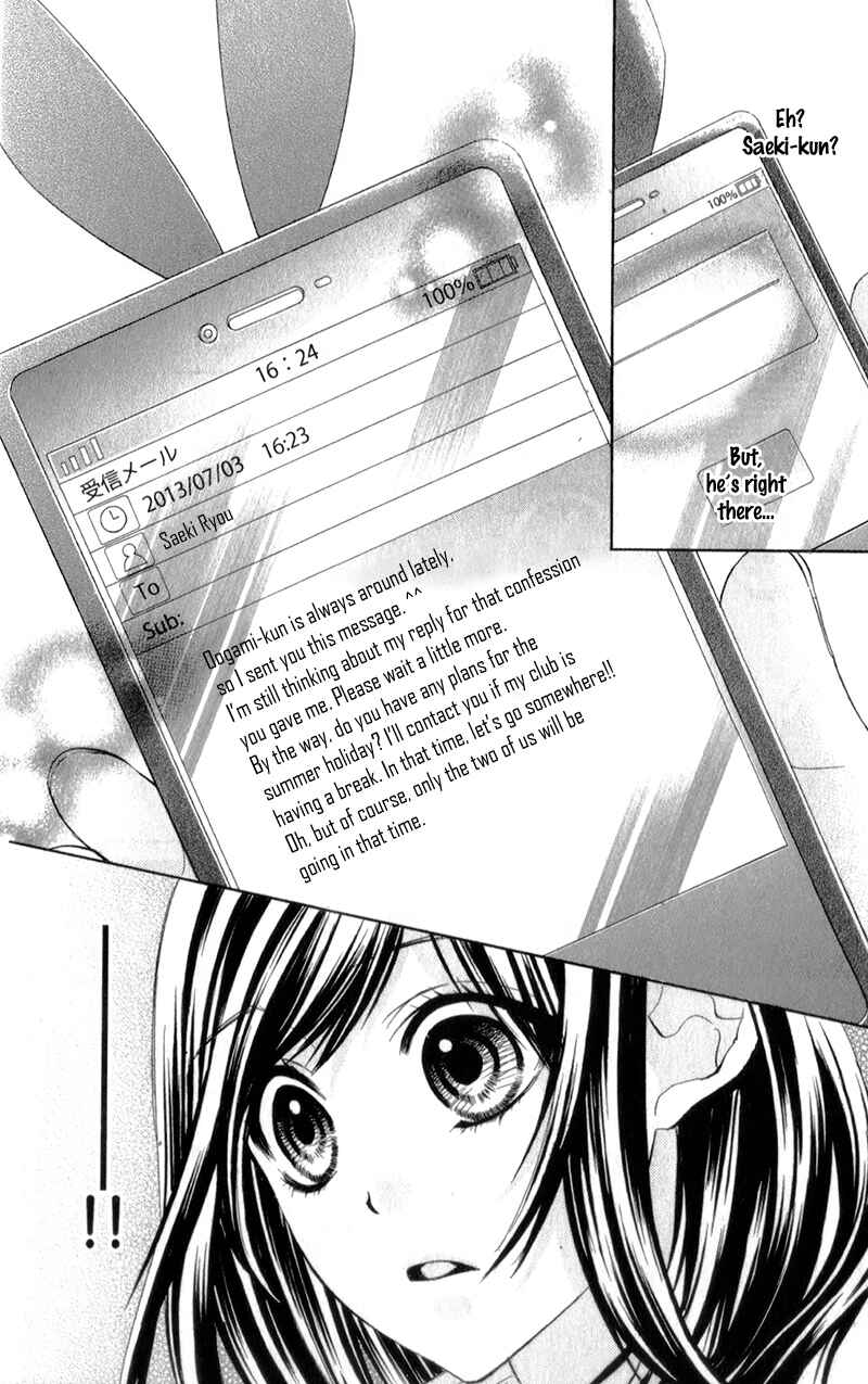 Page 14 Chapter 16 Kedamono Kareshi
