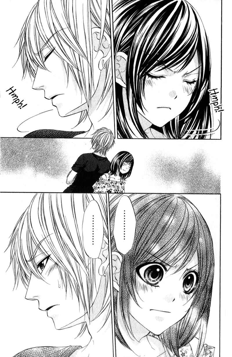 Page 23 Chapter 16 Kedamono Kareshi