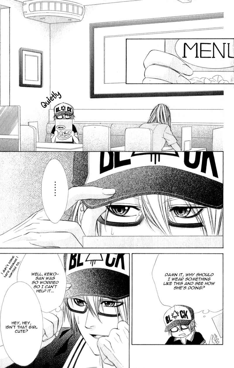 Page 27 Chapter 16 Kedamono Kareshi