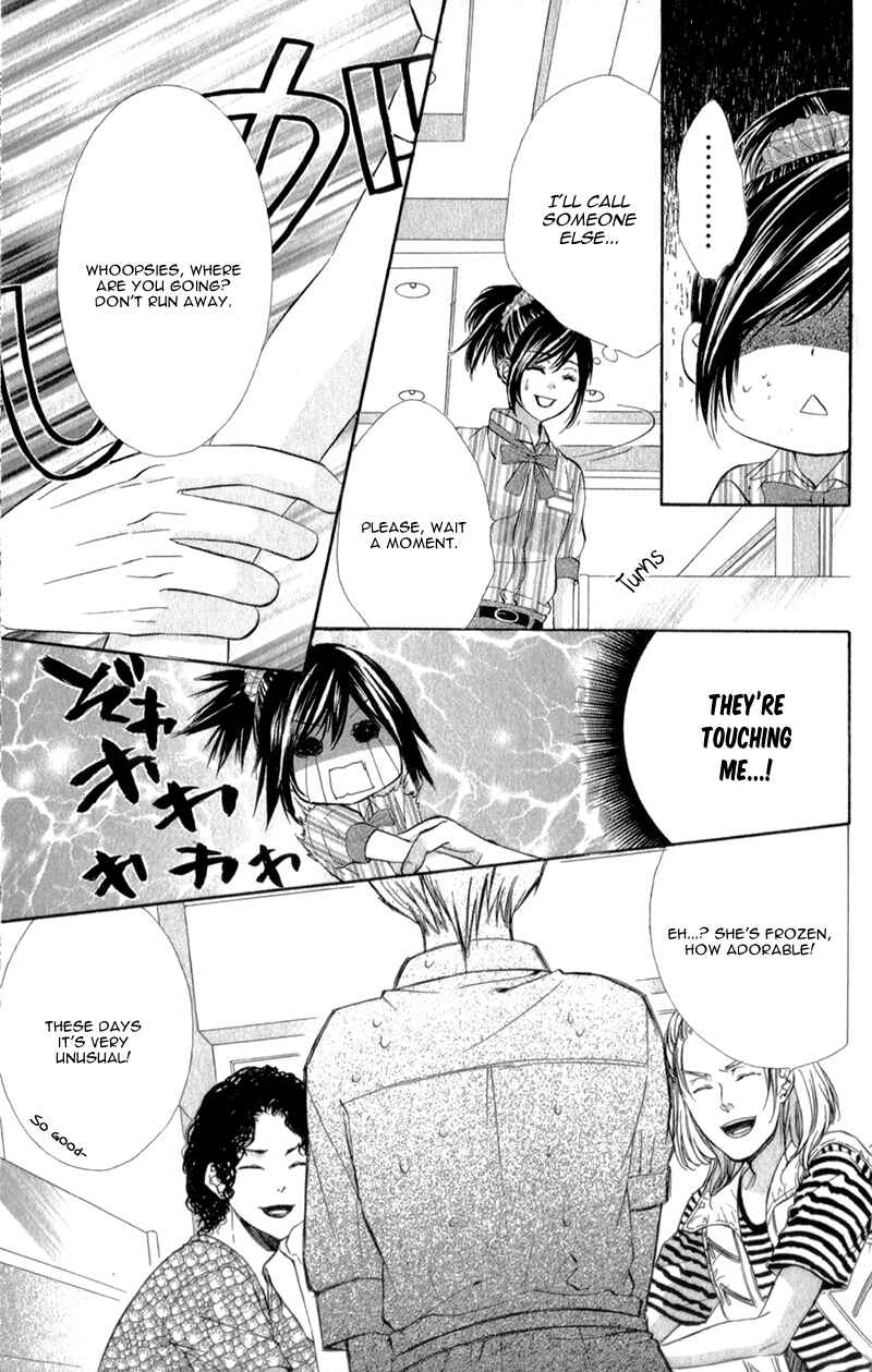 Page 29 Chapter 16 Kedamono Kareshi