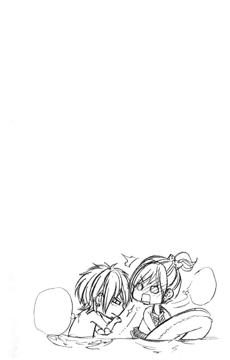 Page 6 Chapter 16 Kedamono Kareshi