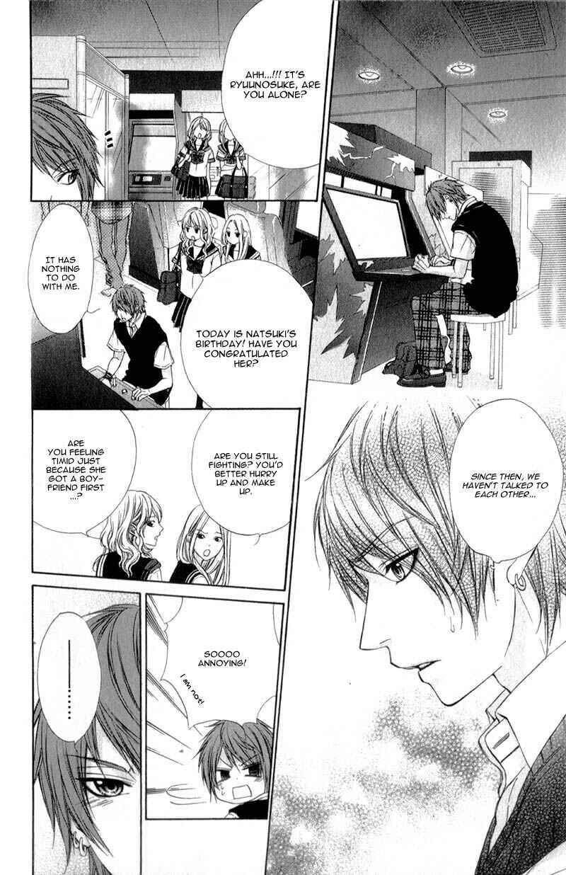 Page 14 Chapter 14.5 Kedamono Kareshi
