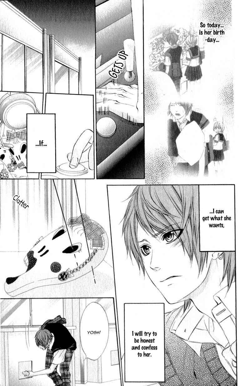 Page 15 Chapter 14.5 Kedamono Kareshi