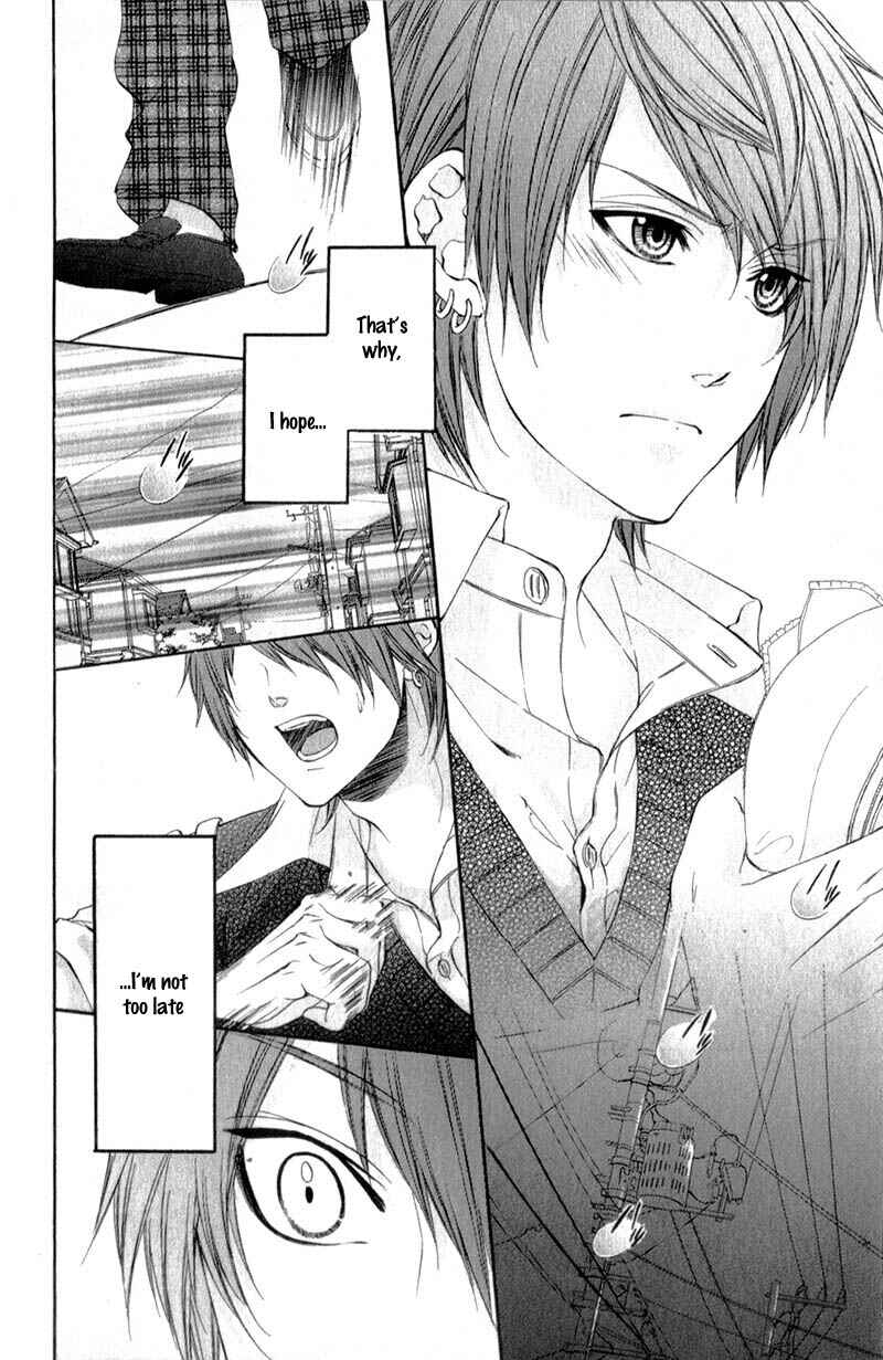 Page 16 Chapter 14.5 Kedamono Kareshi