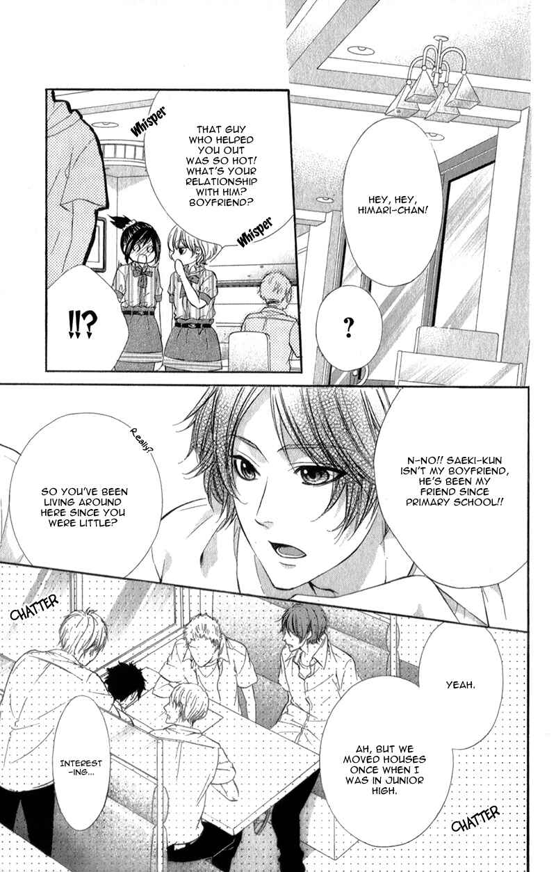 Page 17 Chapter 17 Kedamono Kareshi