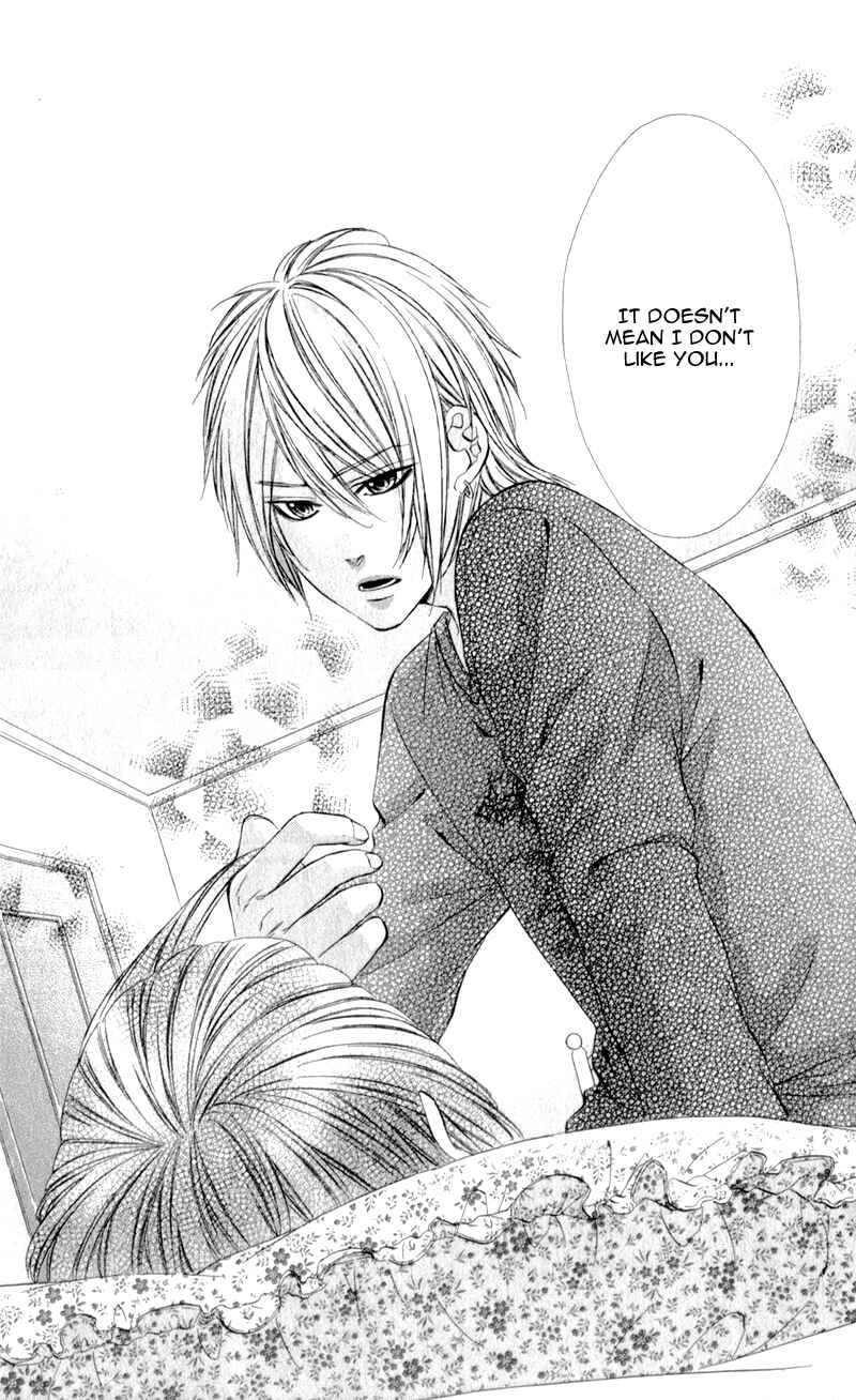 Page 18 Chapter 7 Kedamono Kareshi