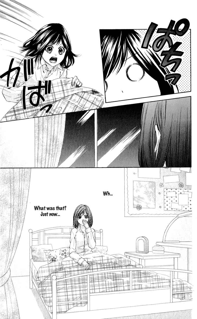 Page 20 Chapter 7 Kedamono Kareshi